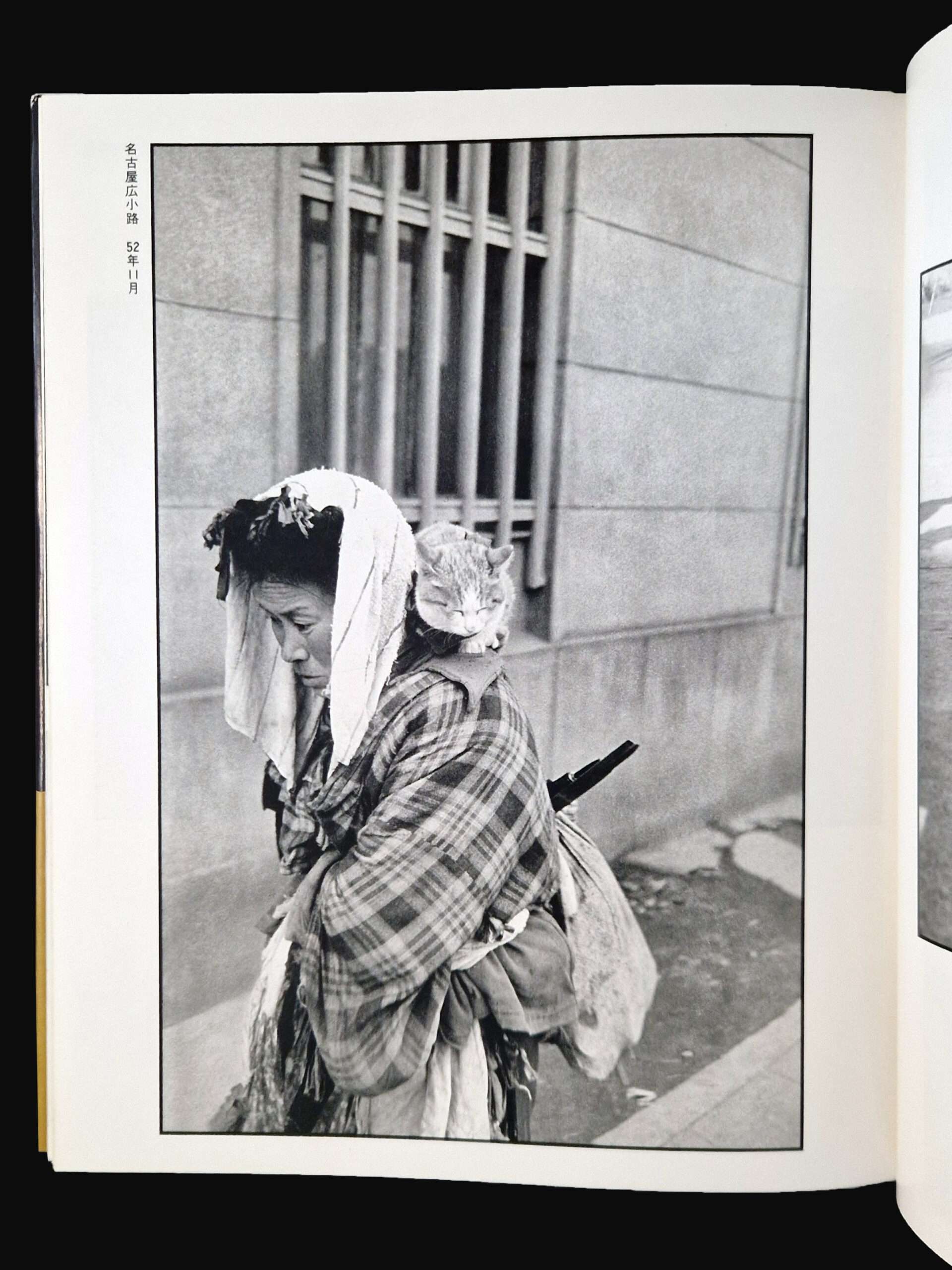 Sengoha Après guerre Shomei Tomatsu 19