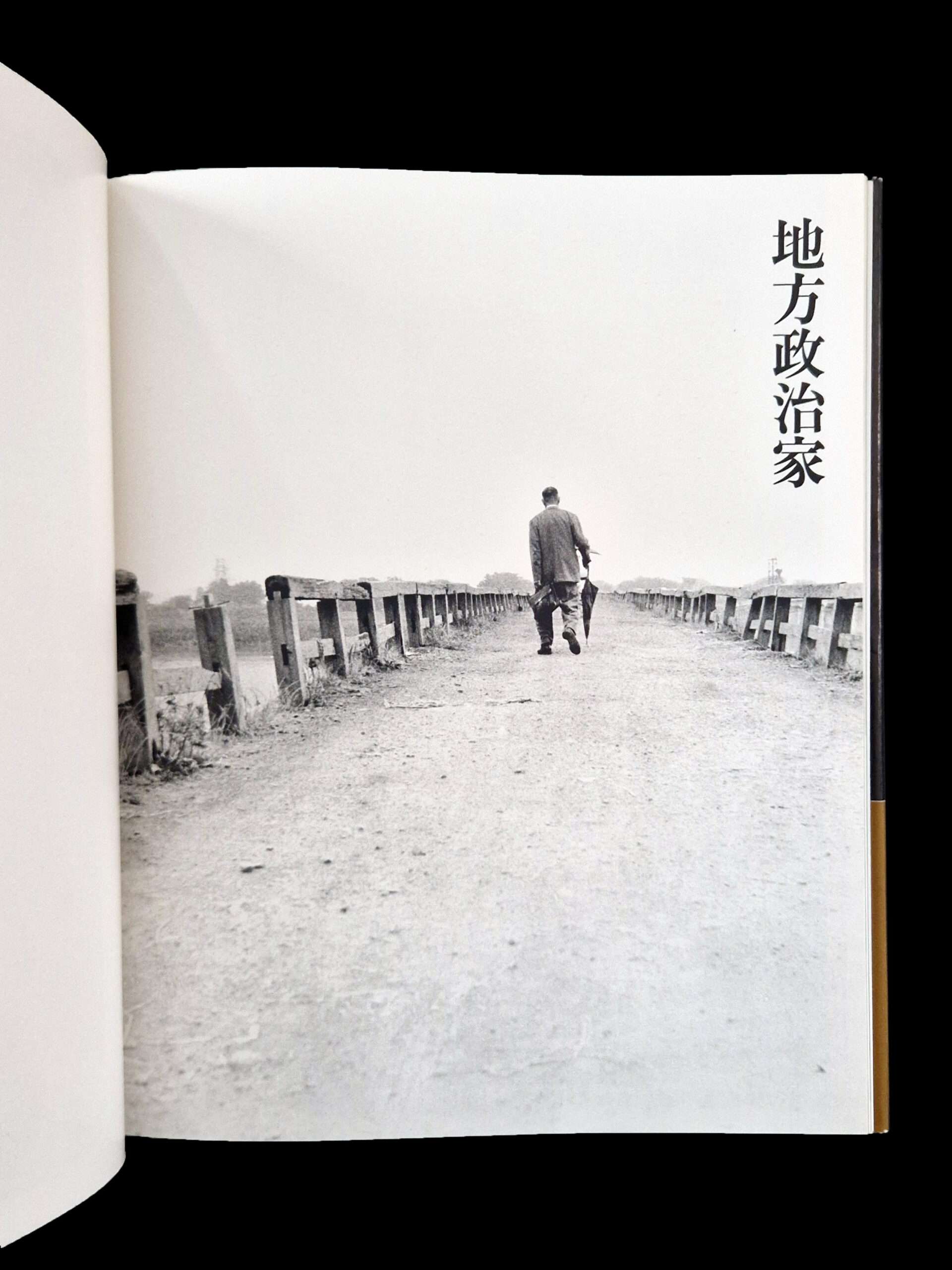 Sengoha Après guerre Shomei Tomatsu 8