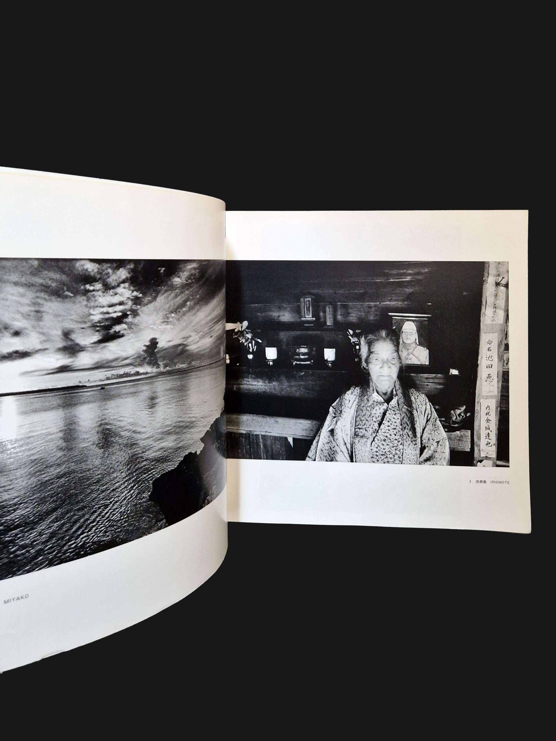 The Pencil of the Sun Shomei Tomatsu 8