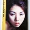 Accidents Tokyo Miyuki kishin Shinoyama white cover