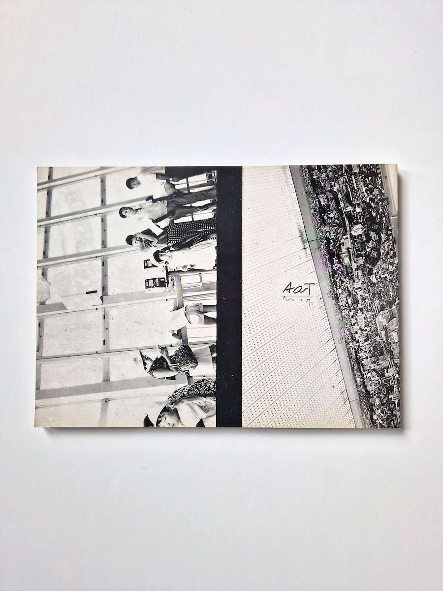 After the war (Shūsen go) Nobuyoshi Araki white back cover After the war (Shūsen go) Nobuyoshi Araki white back cover