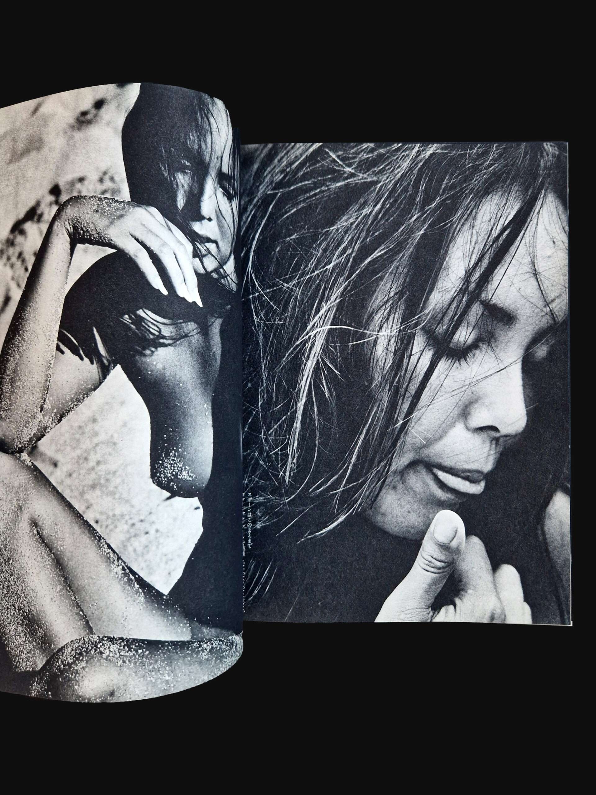 Asahi camera Kishin Shinoyama 7 Asahi camera Kishin Shinoyama 7