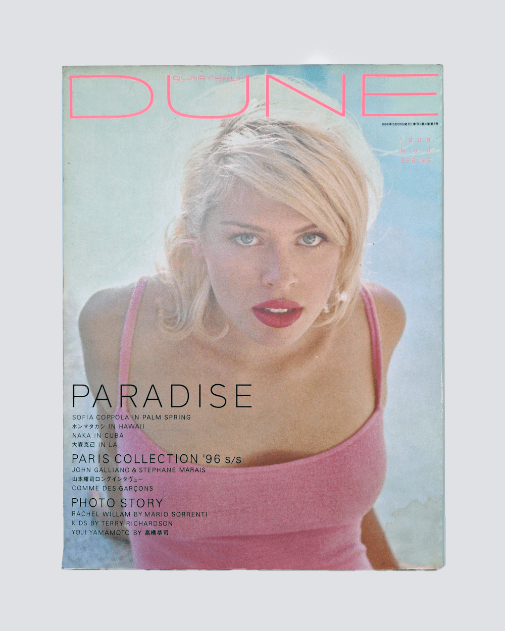 DUNE quaterly 9 white cover DUNE quaterly 9 white cover