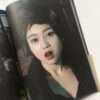 Fake Love Nobuyoshi Araki Bllue 26