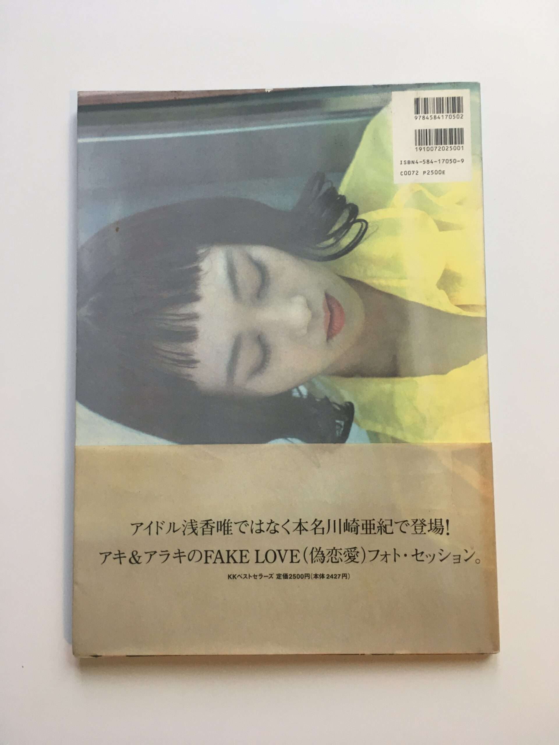 Fake Love Nobuyoshi Araki Bllue backcover white Fake Love Nobuyoshi Araki Bllue backcover white