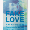 Fake Love Nobuyoshi Araki Bllue restock cover Fake Love Nobuyoshi Araki Bllue restock cover