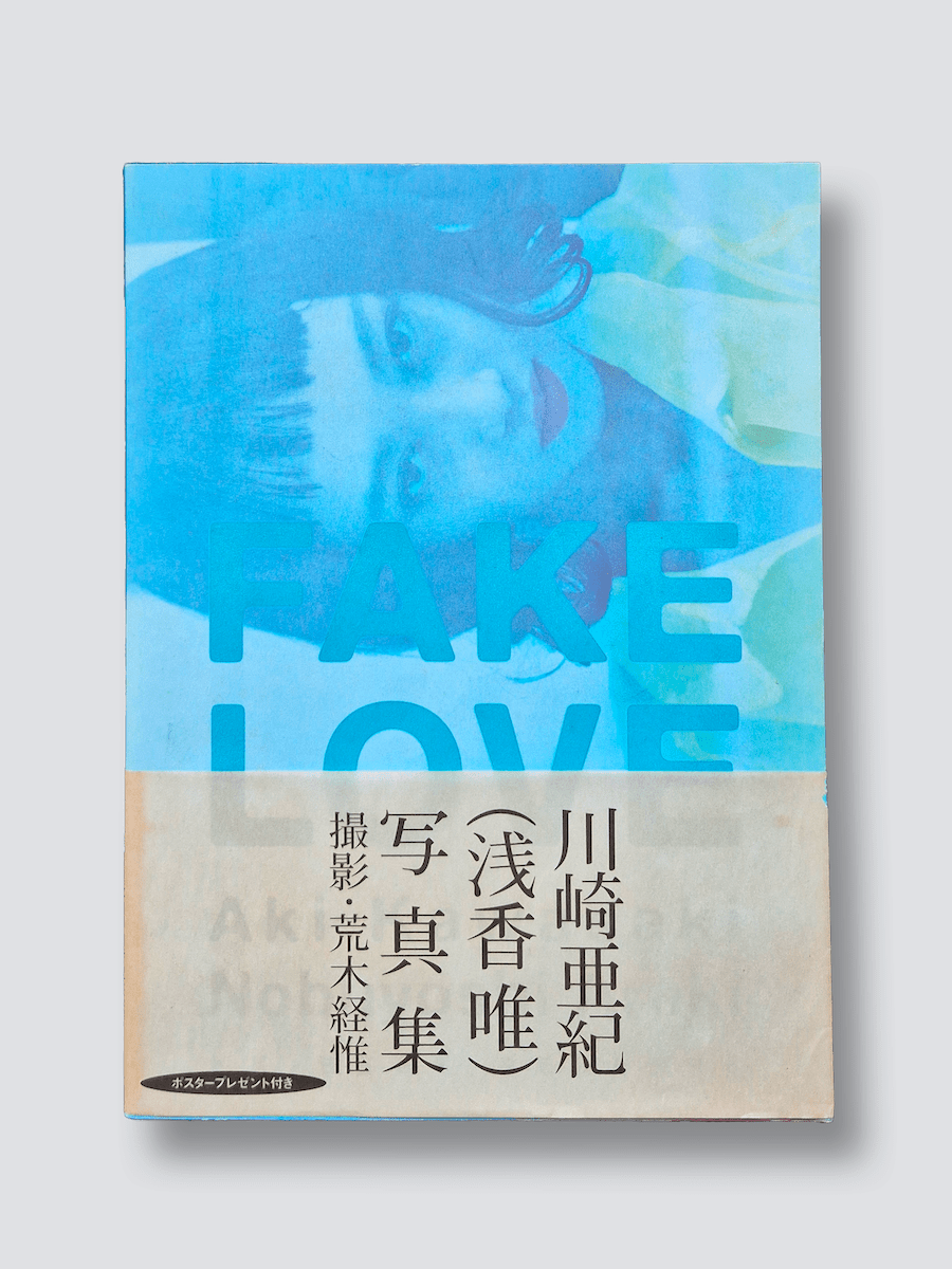 Fake Love Nobuyoshi Araki Bllue white cover Fake Love Nobuyoshi Araki Bllue white cover