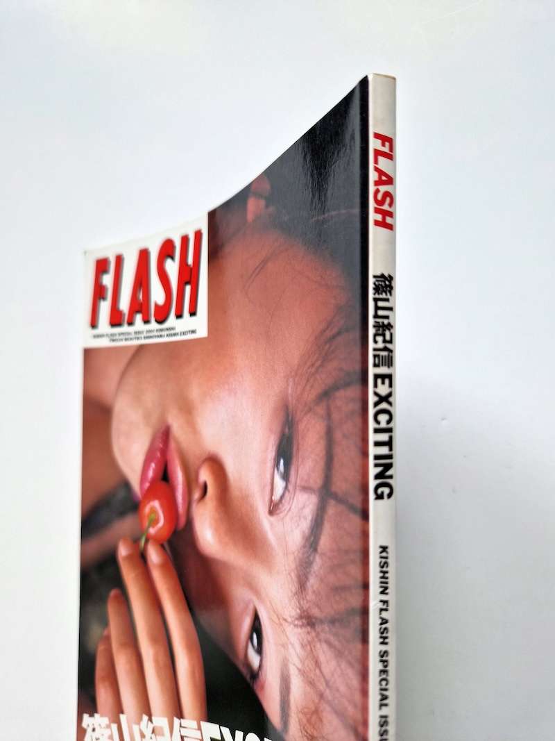Flash Exciting 2000 Kishin Shinoyama white 2 Flash Exciting 2000 Kishin Shinoyama white 2