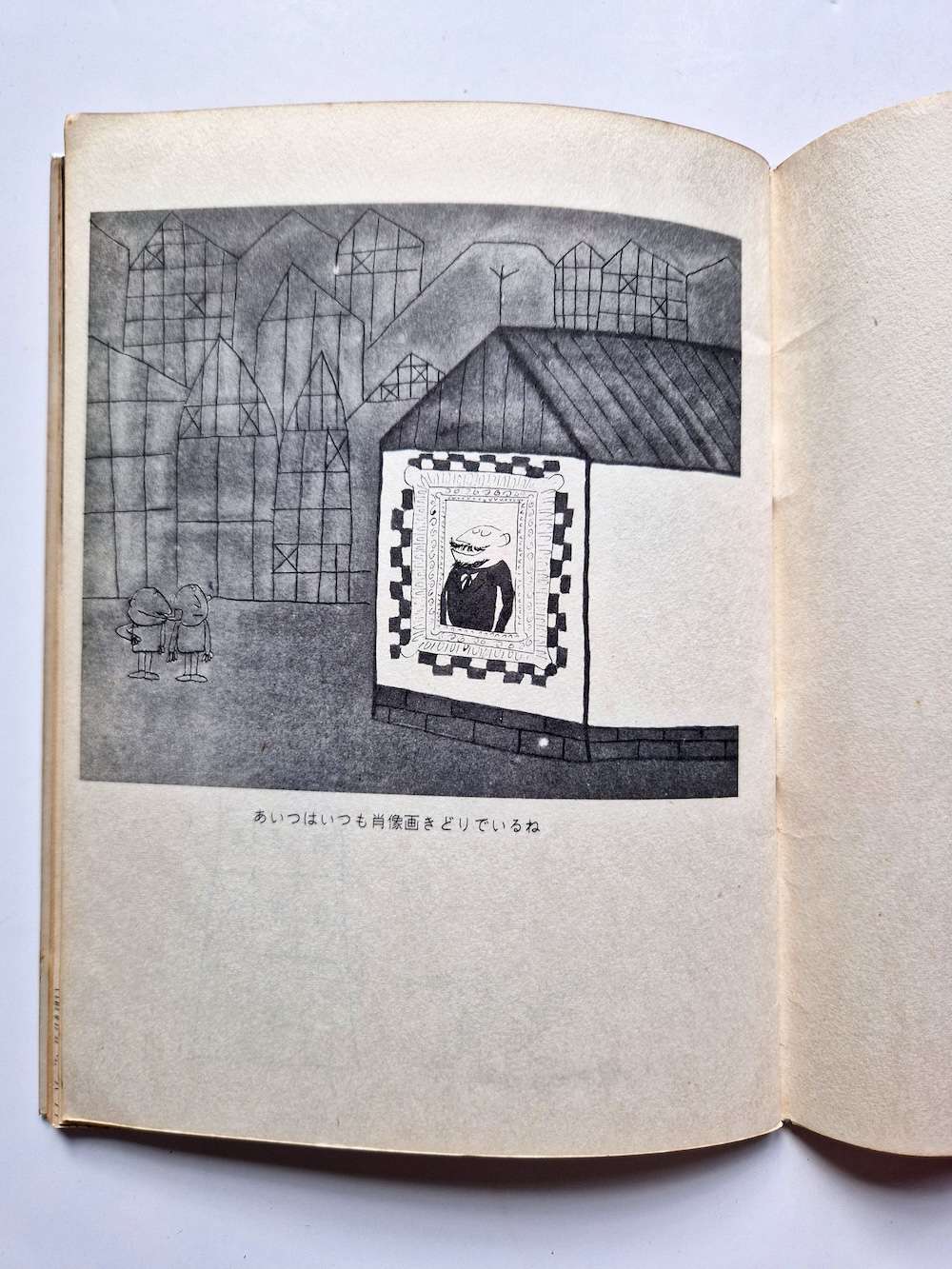 Manga Collection Yoji Kuri white 12 Manga Collection Yoji Kuri white 12