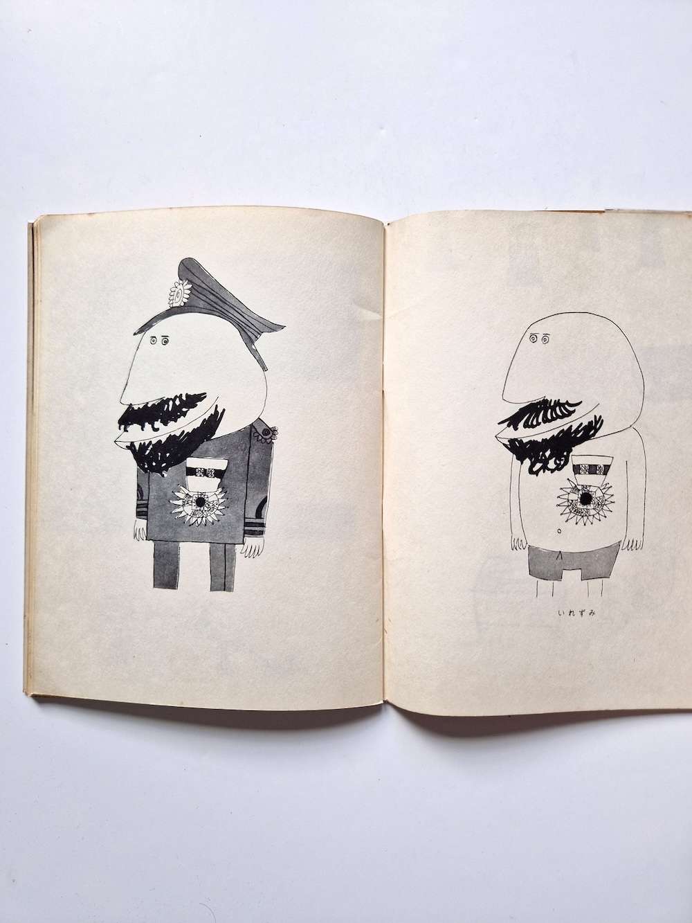 Manga Collection Yoji Kuri white 13 Manga Collection Yoji Kuri white 13