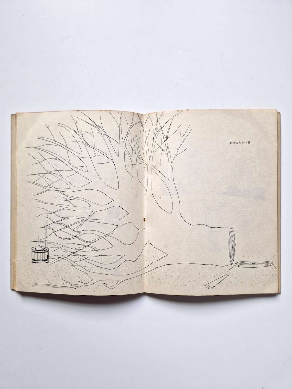 Manga Collection Yoji Kuri white 9 Manga Collection Yoji Kuri white 9