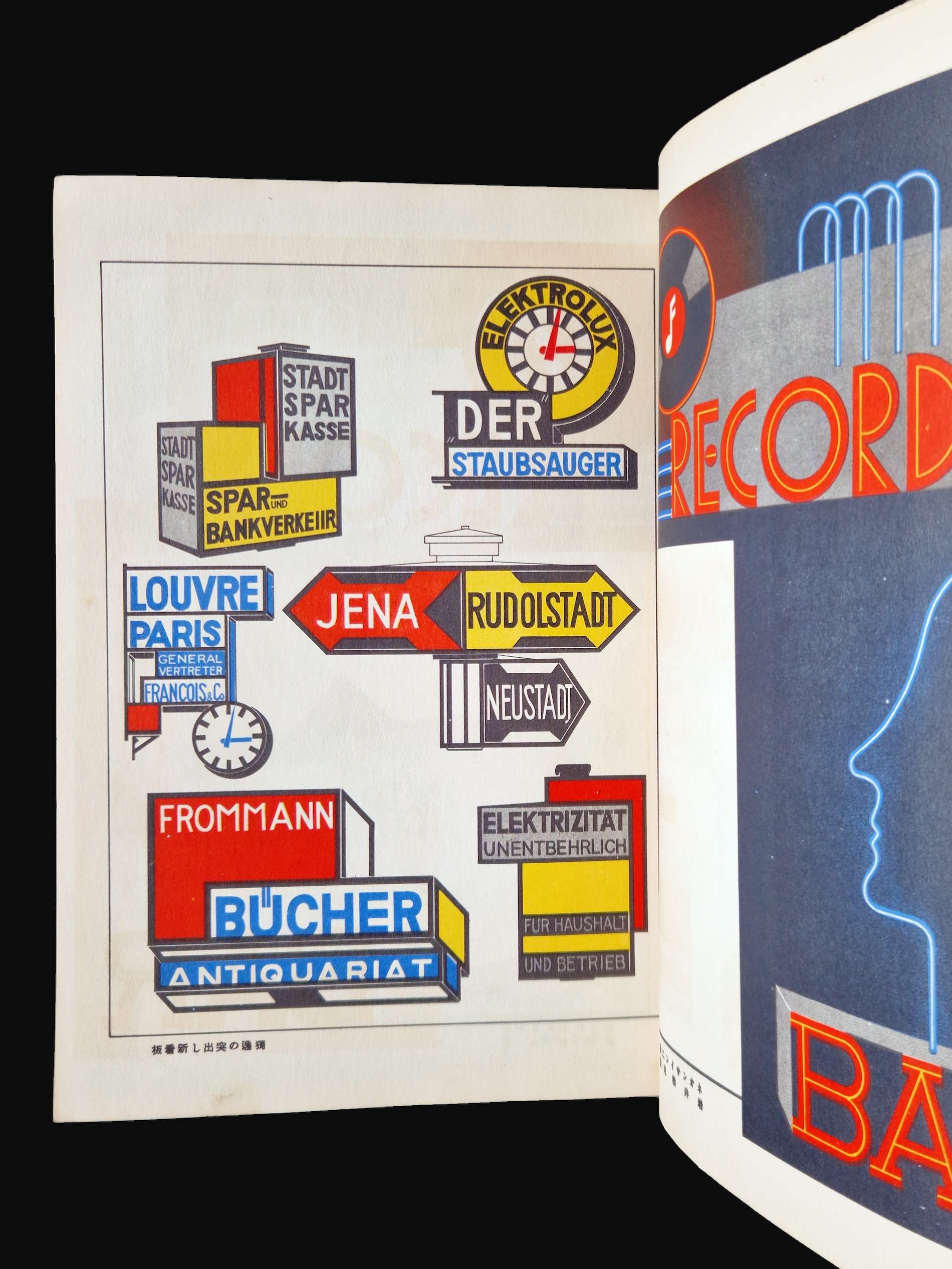 Modern design Murota Kurazo 11