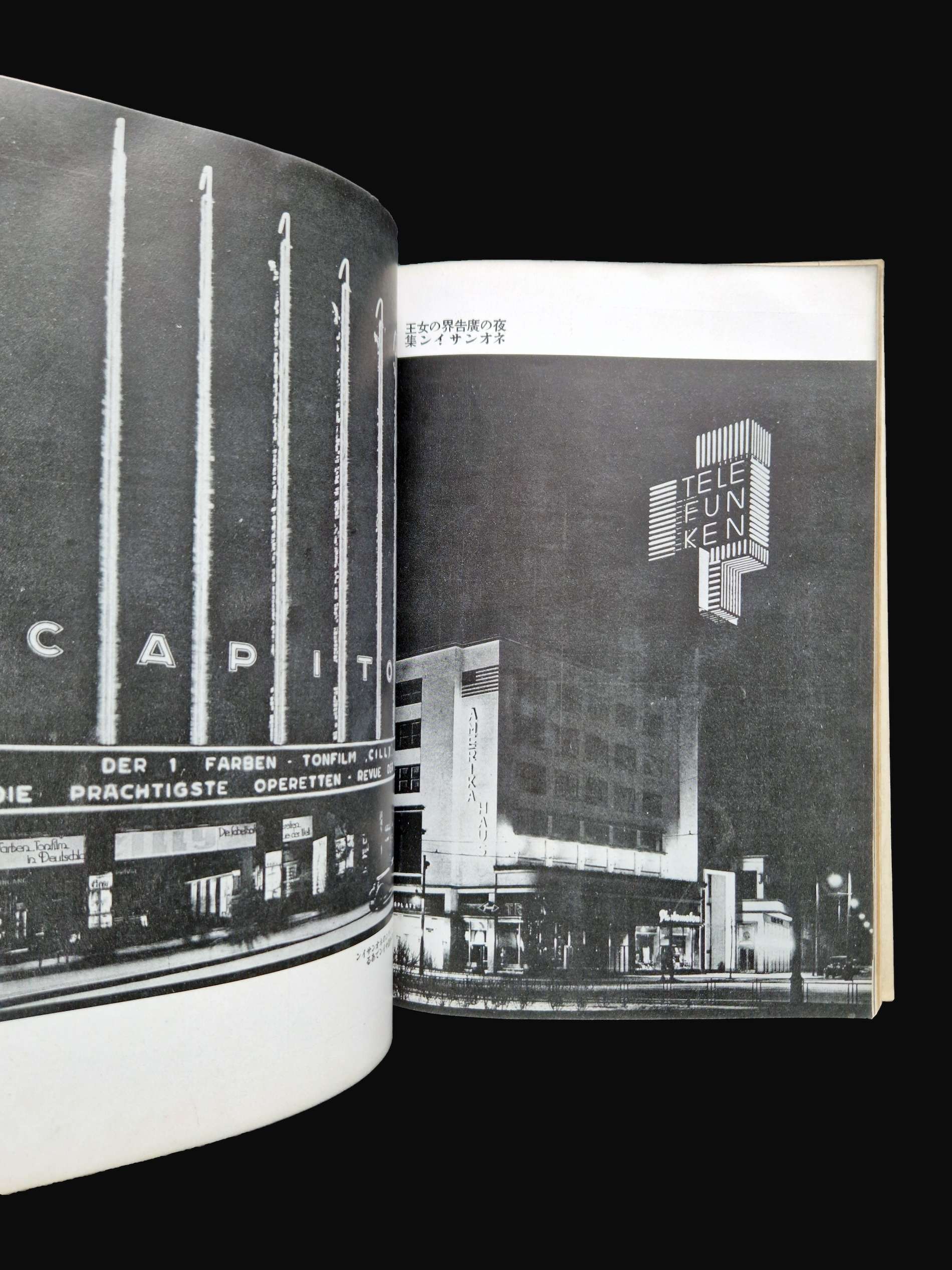 Modern design Murota Kurazo 12