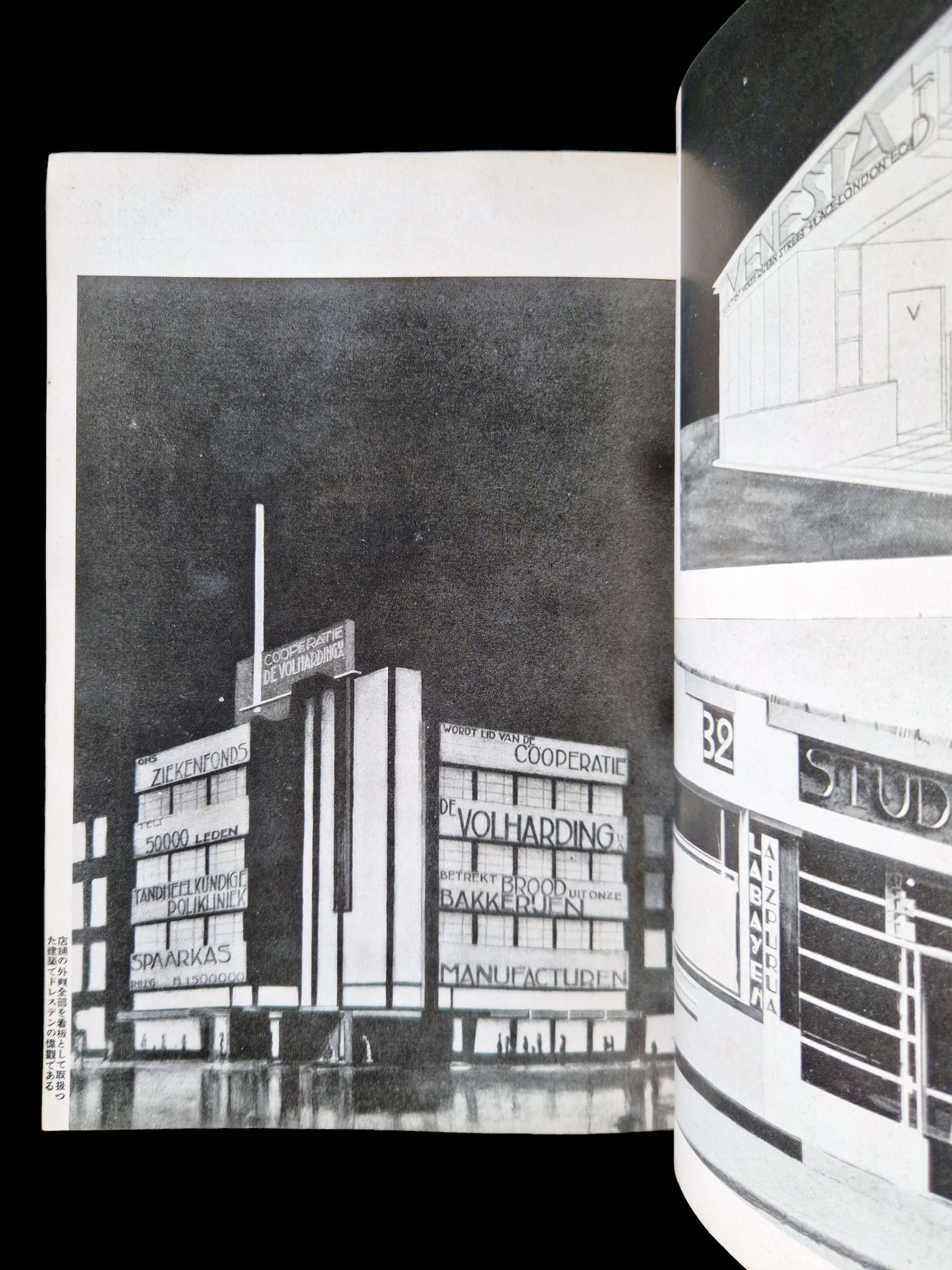 Modern design Murota Kurazo 23