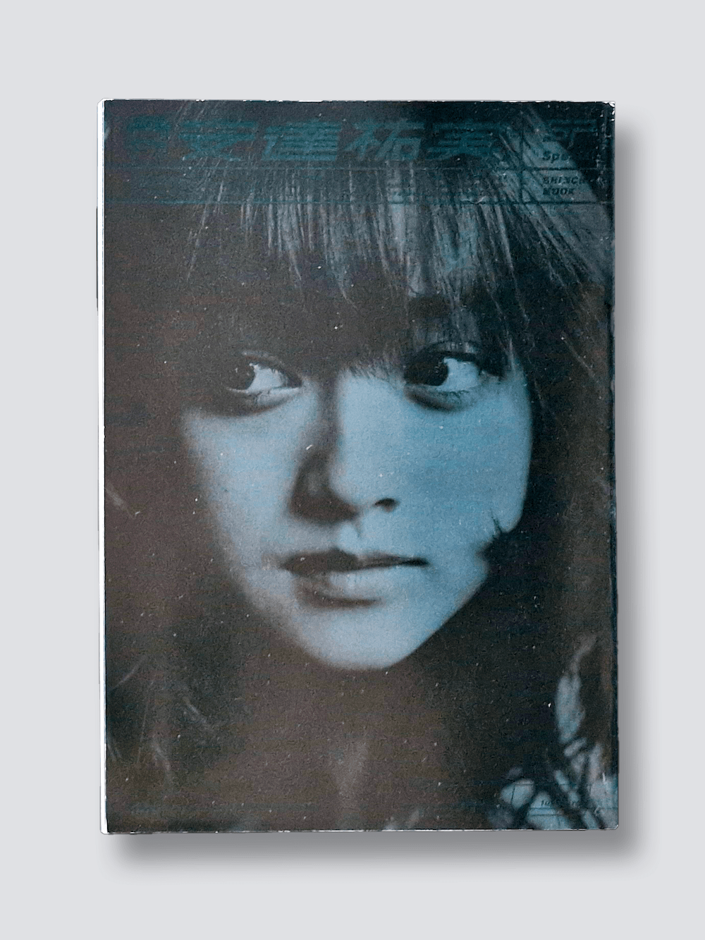 Monthly Series – Yumi Adachi white cover