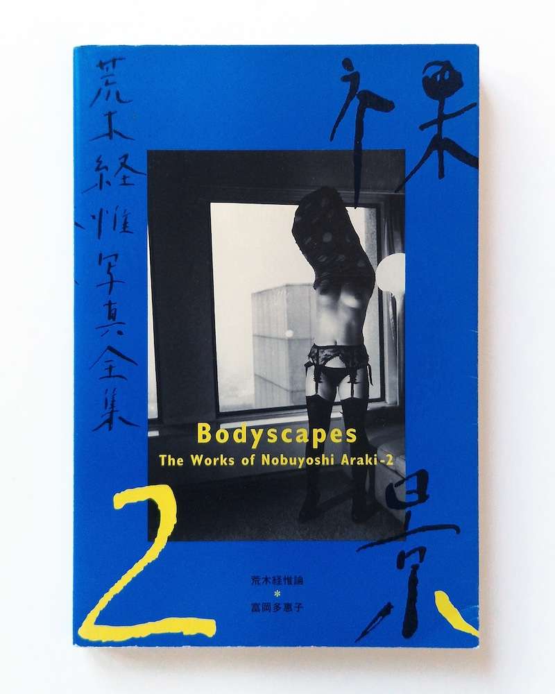 Nobuyoshi Araki Bodyscape restocs 3 cover