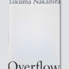 Overflow Takuma Nakahira white cover