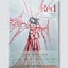 Red Hajime Kinoko white cover