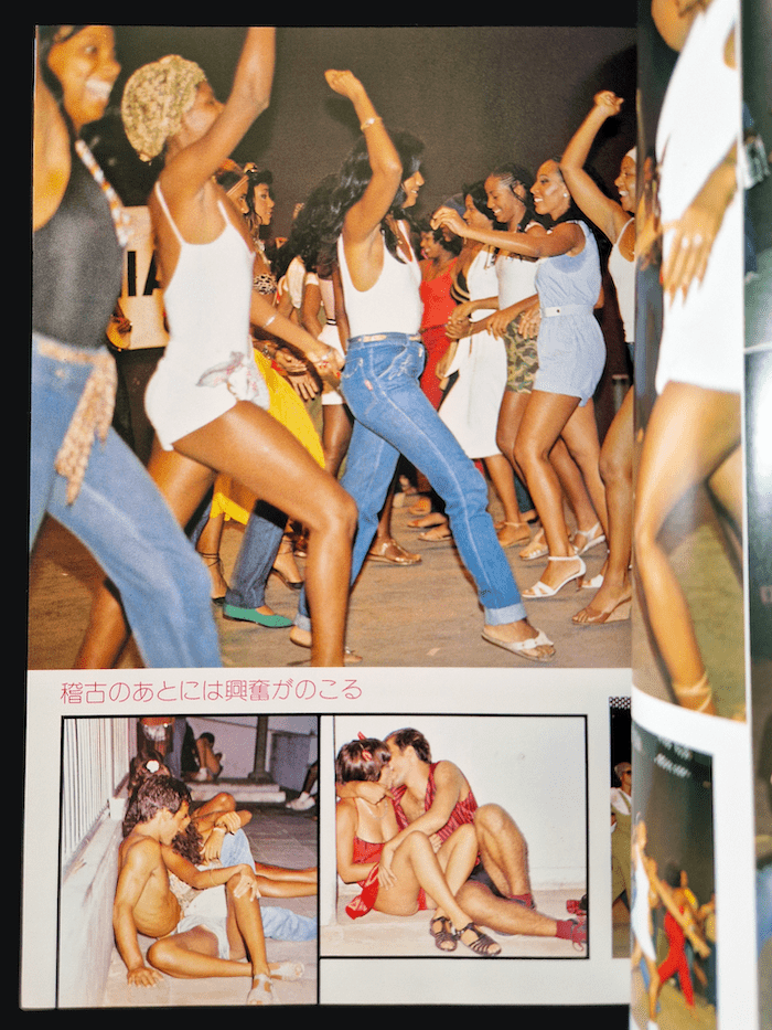 Rio's carnival Mochizuki 6