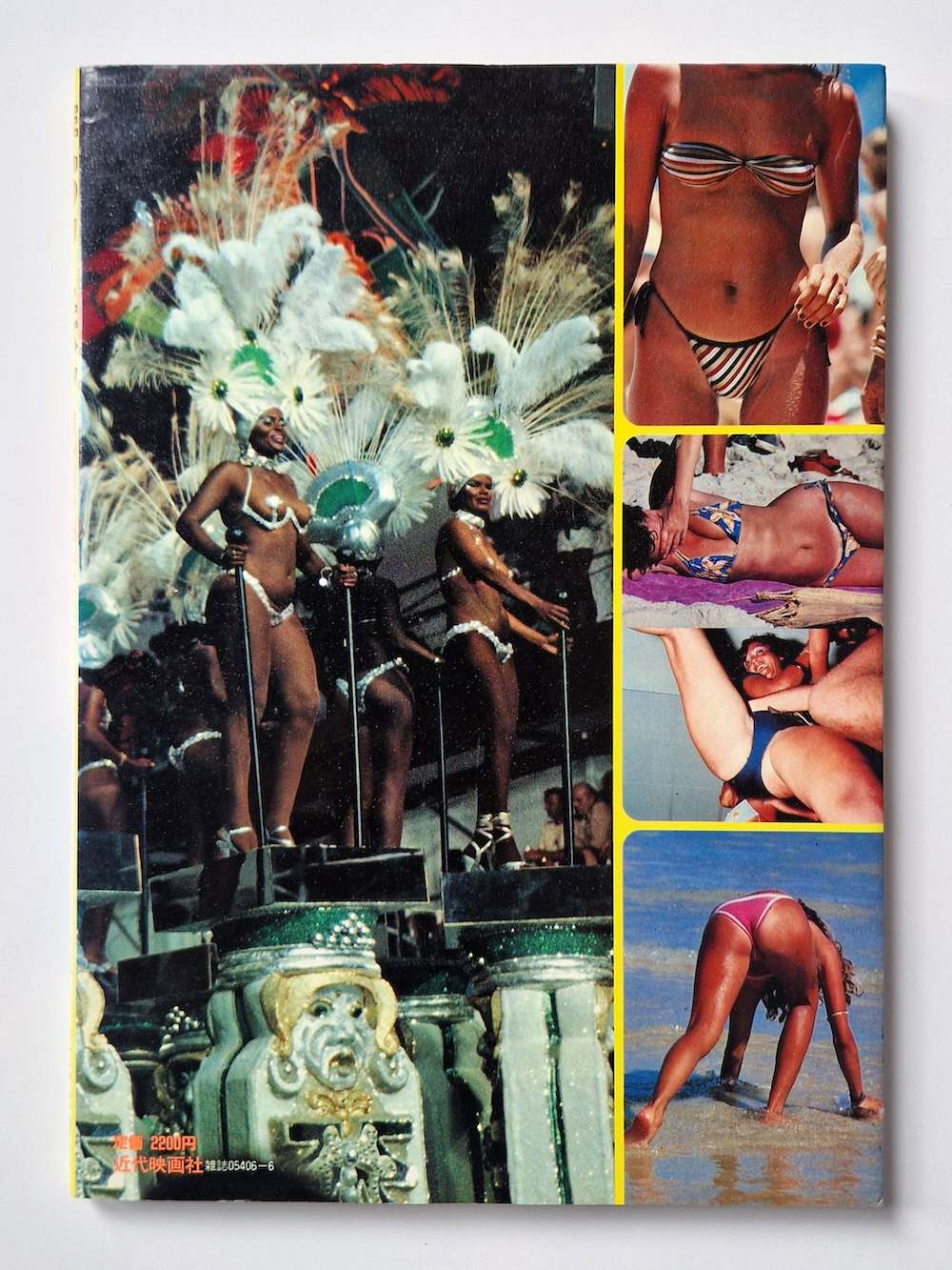 Rio's carnival white back cover