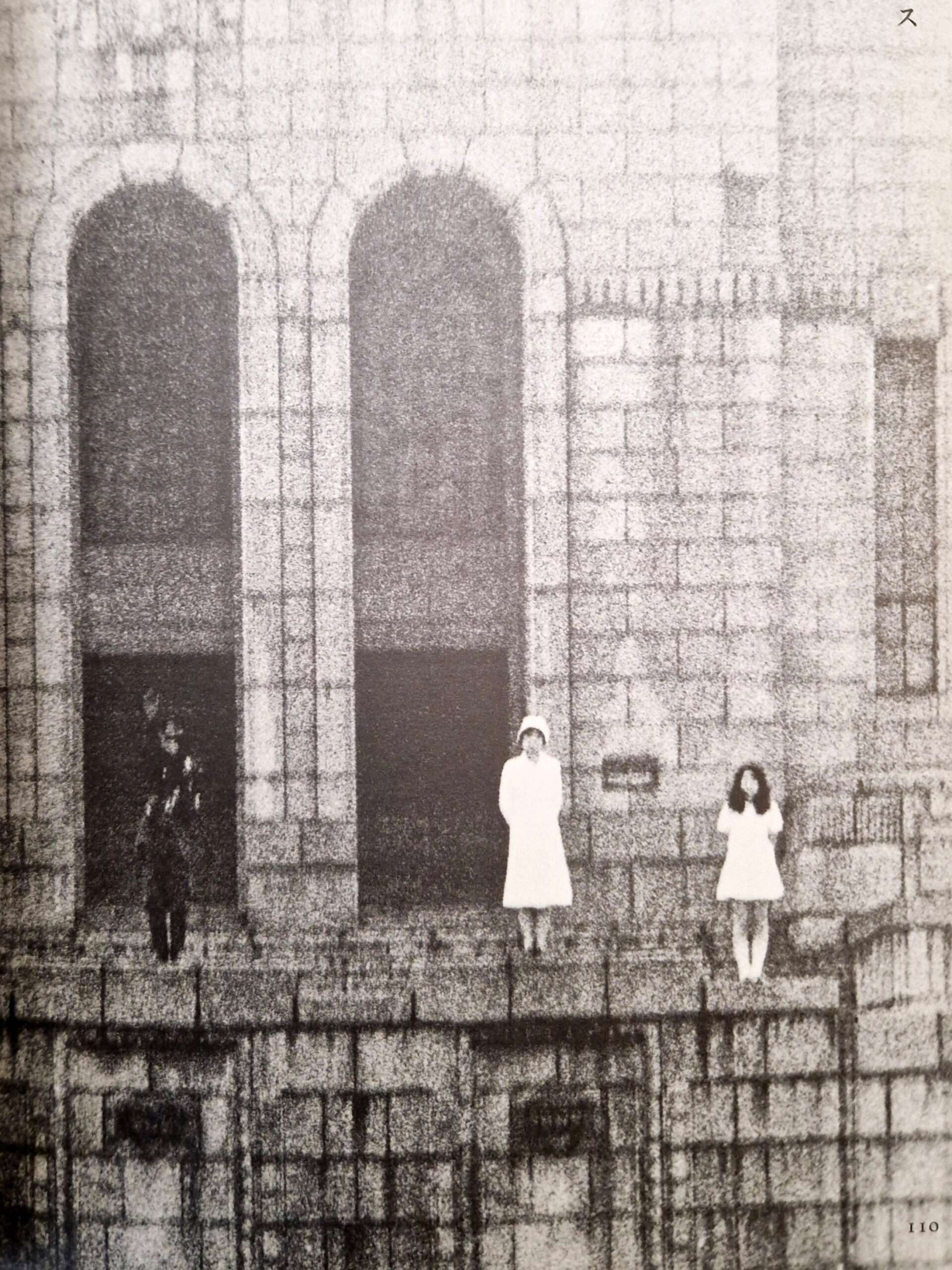 Stage Fantasy Tenjo Sajiki People Shuji Terayama 33 copie Stage Fantasy Tenjo Sajiki People Shuji Terayama 33 copie