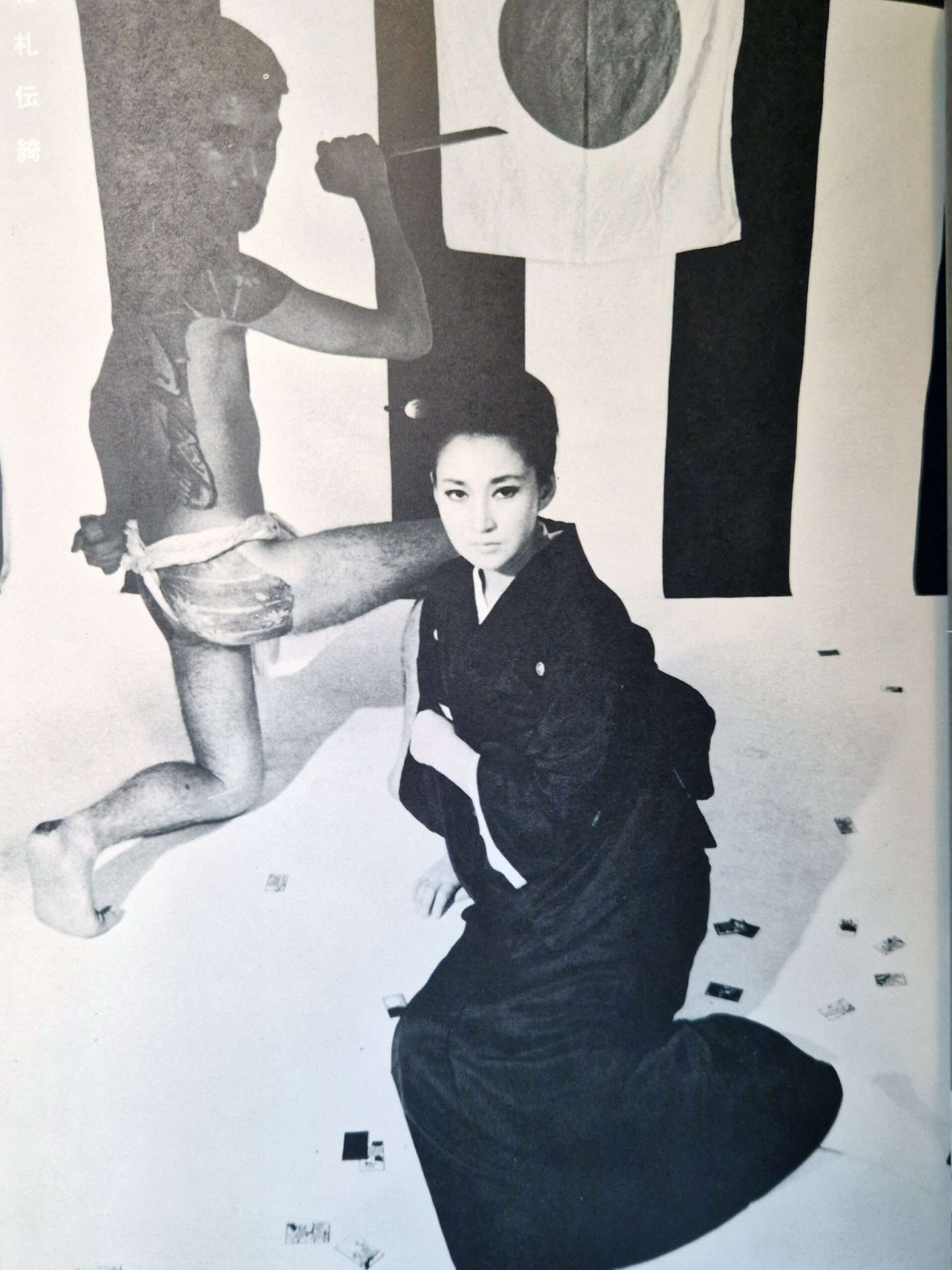 Stage Fantasy Tenjo Sajiki People Shuji Terayama 39 FS Stage Fantasy Tenjo Sajiki People Shuji Terayama 39 FS