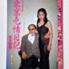 Tokyo Shikijo Nikki Nobuyoshi Araki white cover