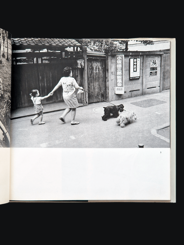 Tokyo days Kineo Kuwabara 5 Tokyo days Kineo Kuwabara 5