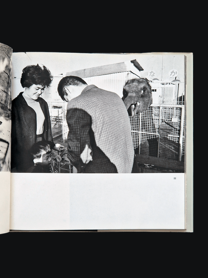 Tokyo days Kineo Kuwabara 6 Tokyo days Kineo Kuwabara 6