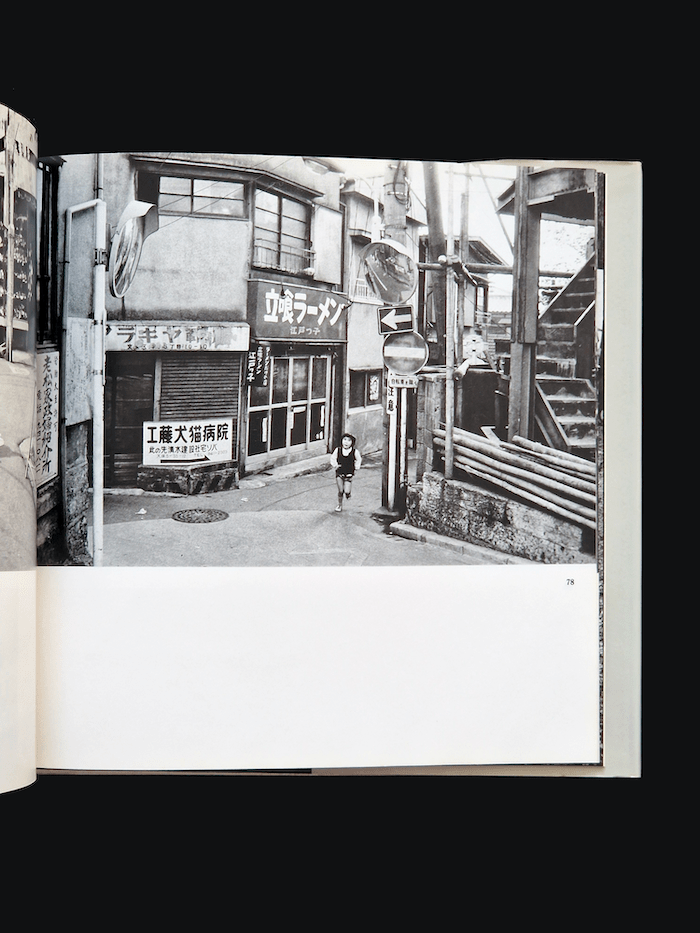 Tokyo days Kineo Kuwabara 7 Tokyo days Kineo Kuwabara 7