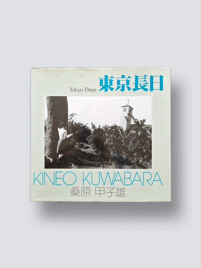 Tokyo days Kineo Kuwabara white cover Tokyo days Kineo Kuwabara white cover