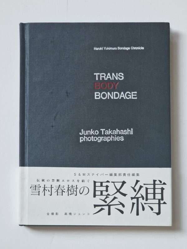 Trans body bondage white cover restock