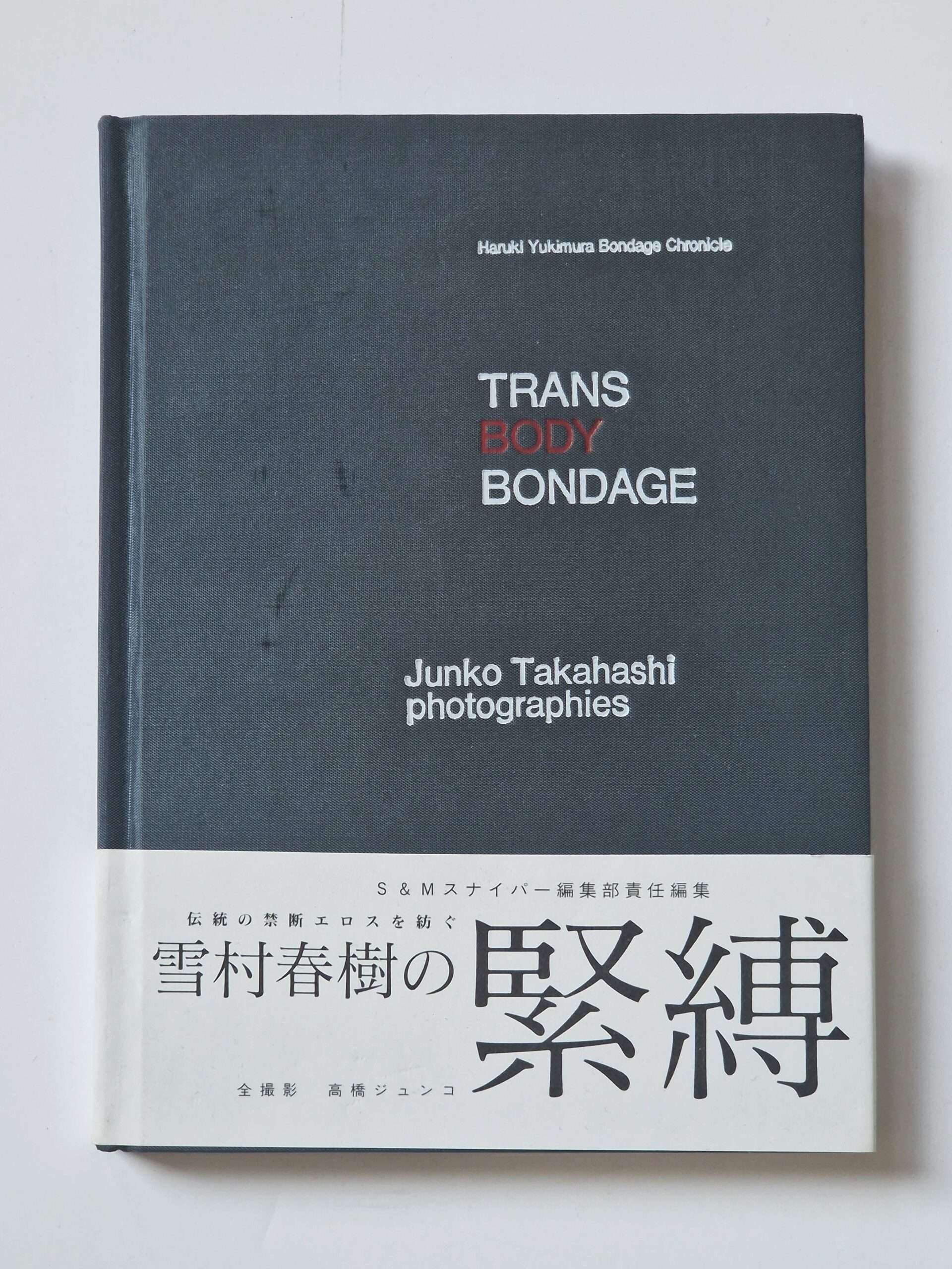 Trans body bondage white cover restock Trans body bondage white cover restock