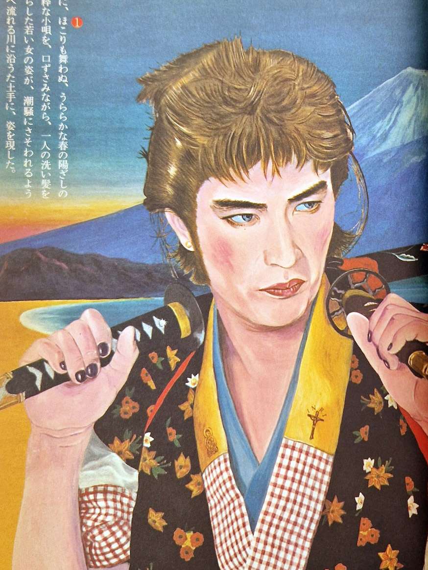 Urotsuki Yata Tadanori Yokoo 4 FS Urotsuki Yata Tadanori Yokoo 4 FS