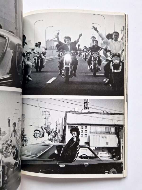 Youth on the Runaway Highway. Part 2 11