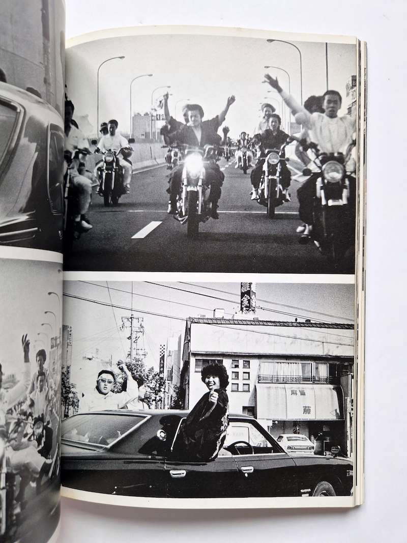 Youth on the Runaway Highway. Part 2 11 Youth on the Runaway Highway. Part 2 11