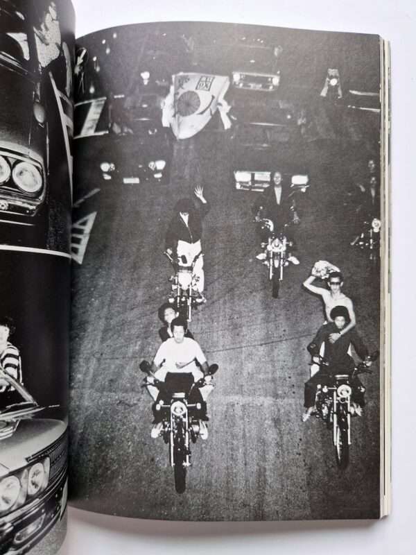 Youth on the Runaway Highway. Part 2 17