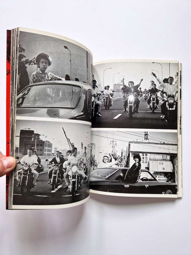 Youth on the Runaway Highway. Part 2 22 Youth on the Runaway Highway. Part 2 22