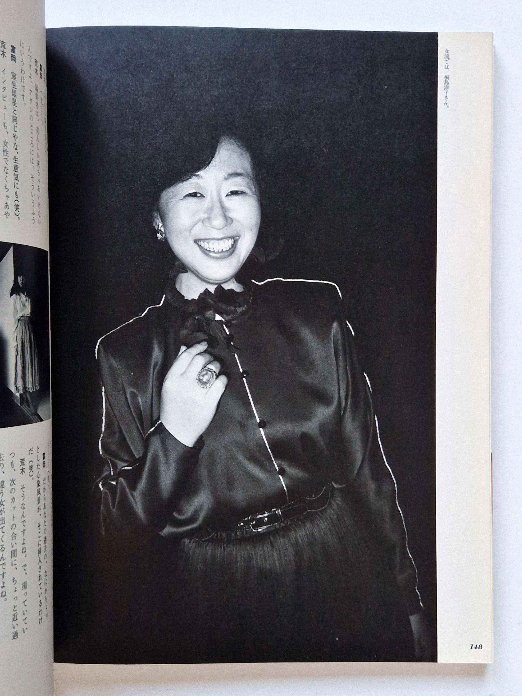 A senti roman Nobuypshi Araki copy 2 13 A senti roman Nobuypshi Araki copy 2 13