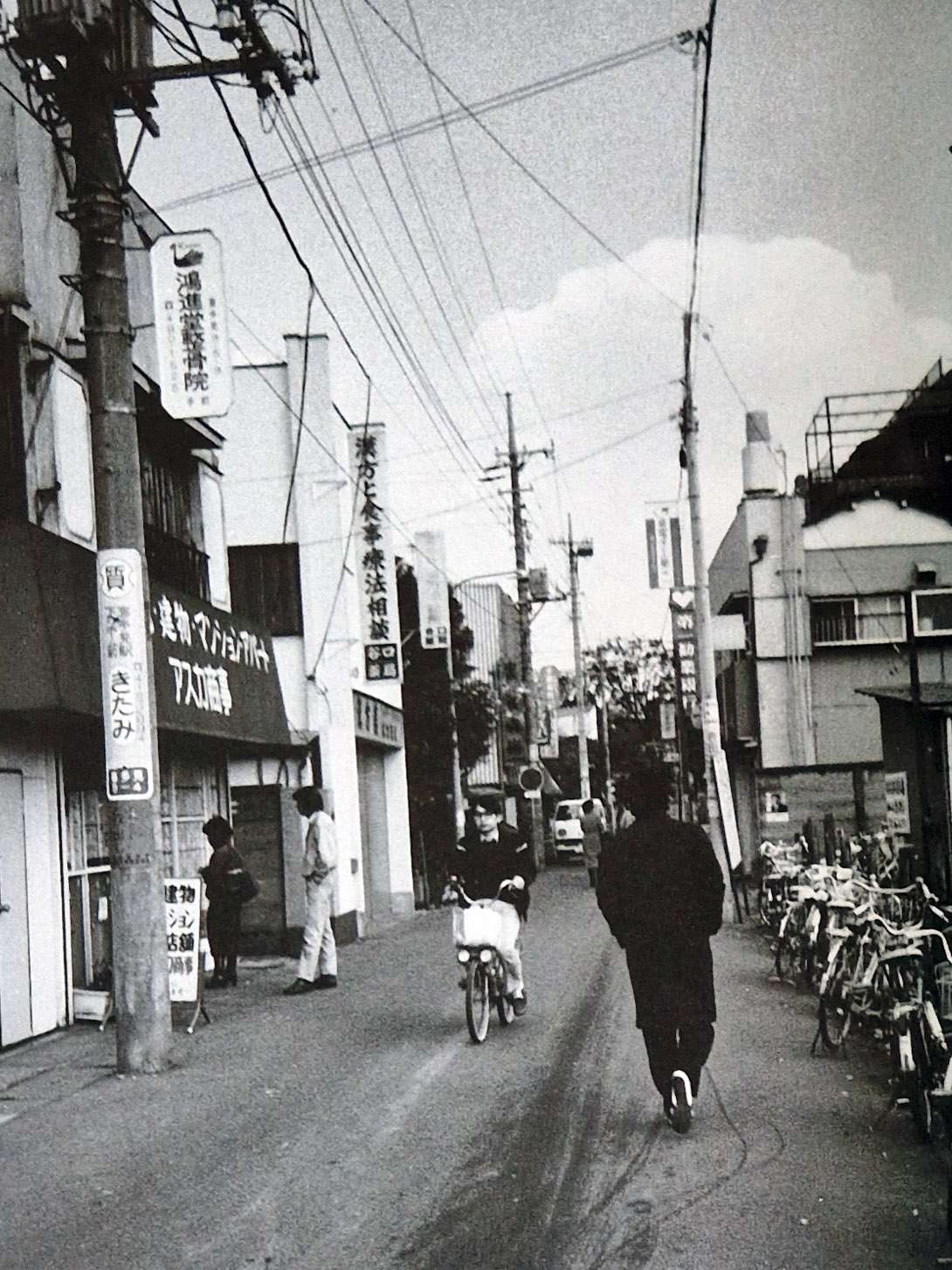 A senti roman Nobuypshi Araki copy 2 15 A senti roman Nobuypshi Araki copy 2 15