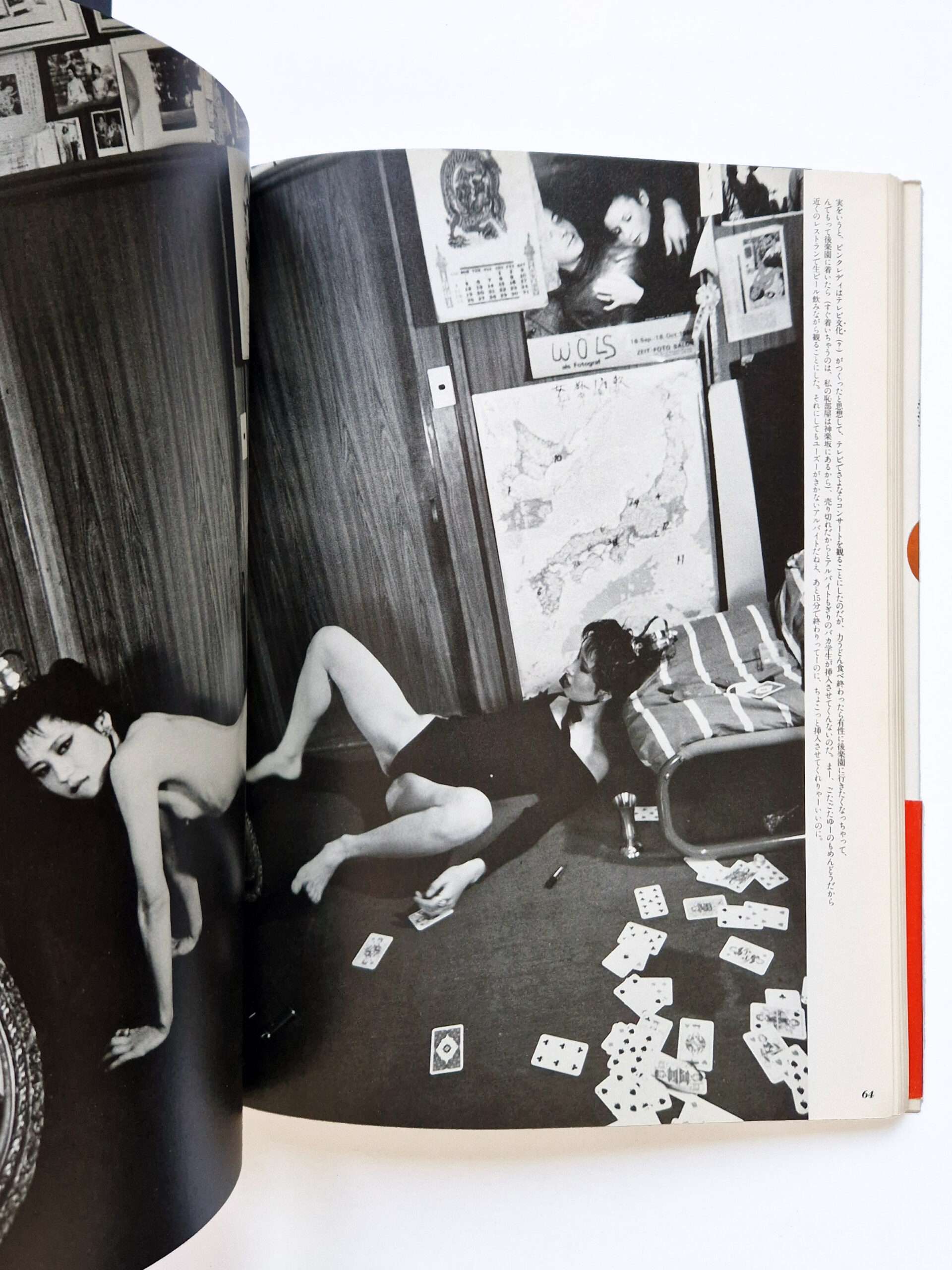 A senti roman Nobuypshi Araki copy 2 6 A senti roman Nobuypshi Araki copy 2 6