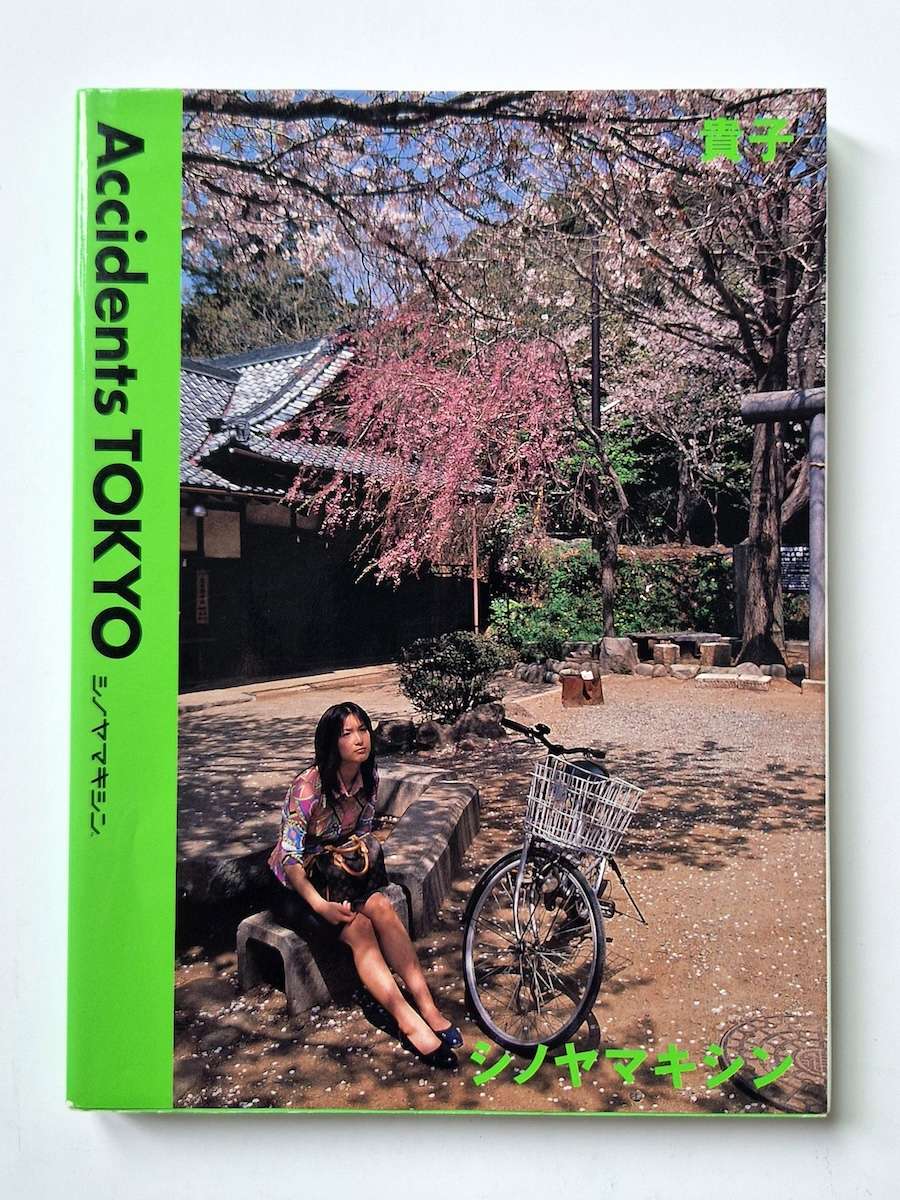 Accidents Tokyo – Takako white cover