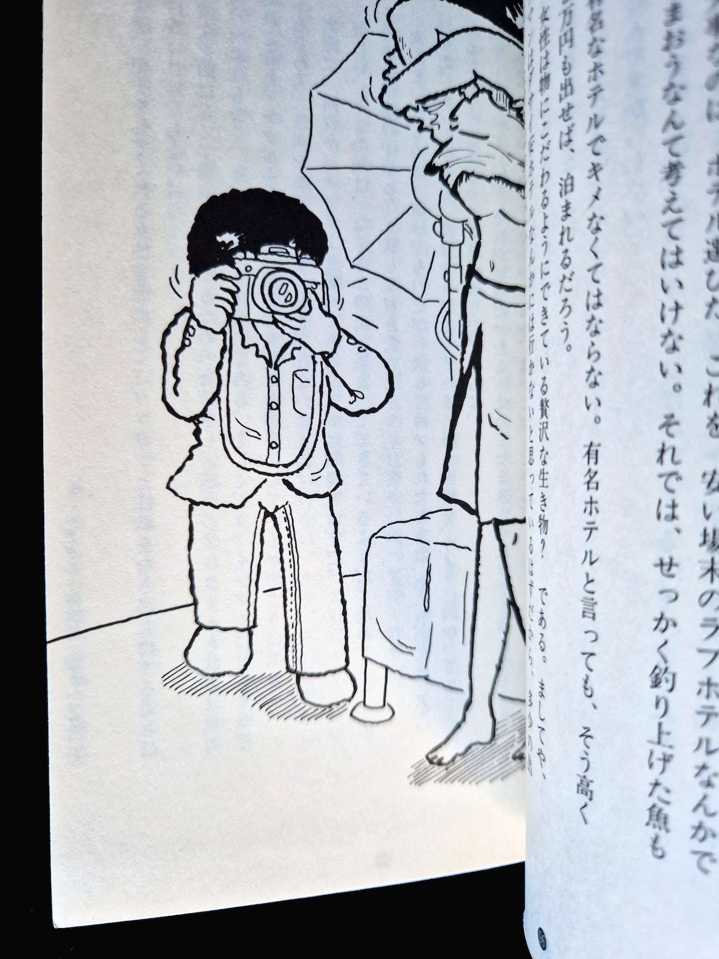 Adult Photography Peeping Part IV Akira Ishioka 18