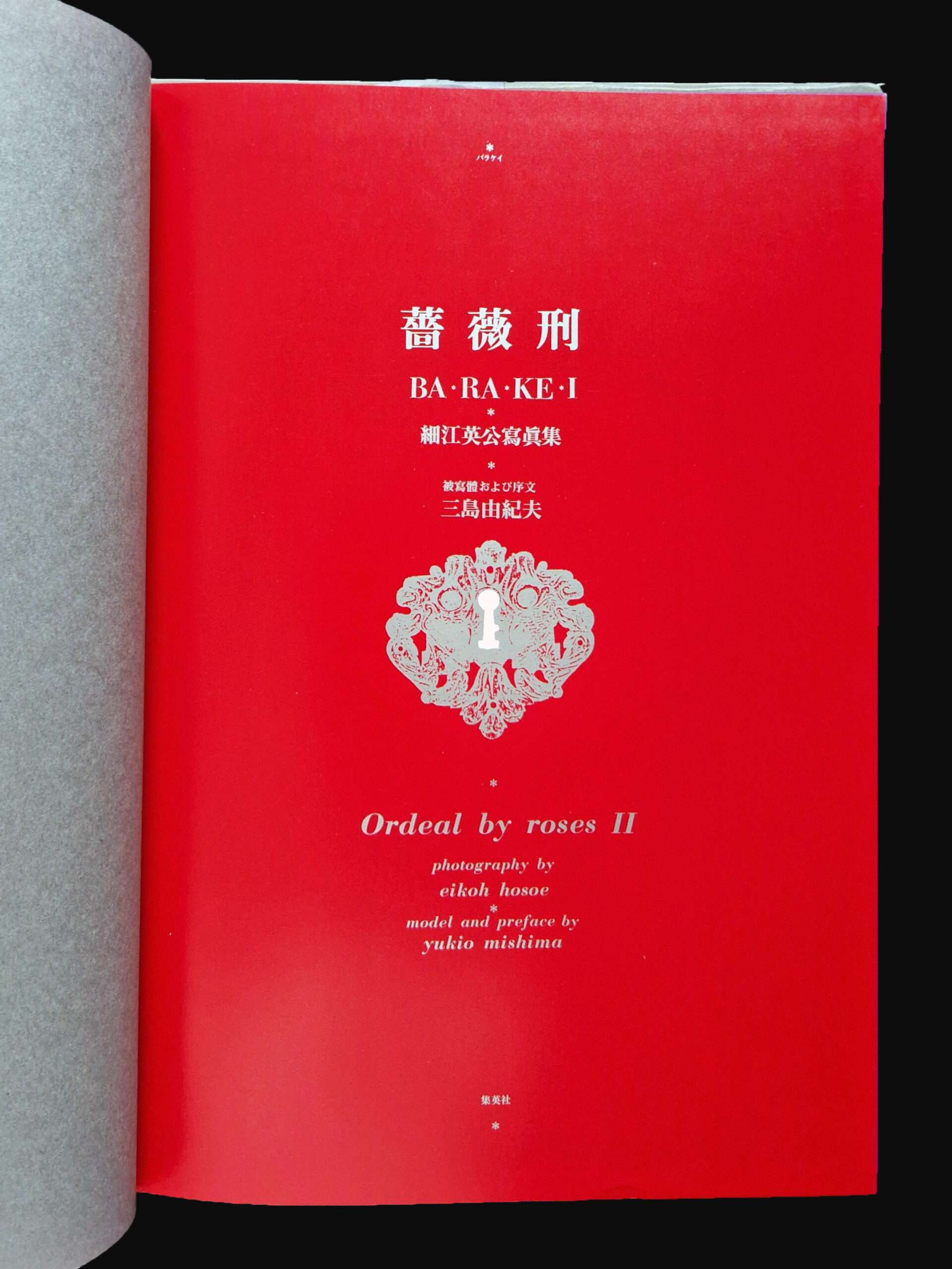 Barakei (Ordeal by Roses) – Eikoh Hosoe 3