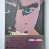 Barakei (Ordeal by Roses) – Eikoh Hosoe back Cover restock Barakei (Ordeal by Roses) – Eikoh Hosoe back Cover restock