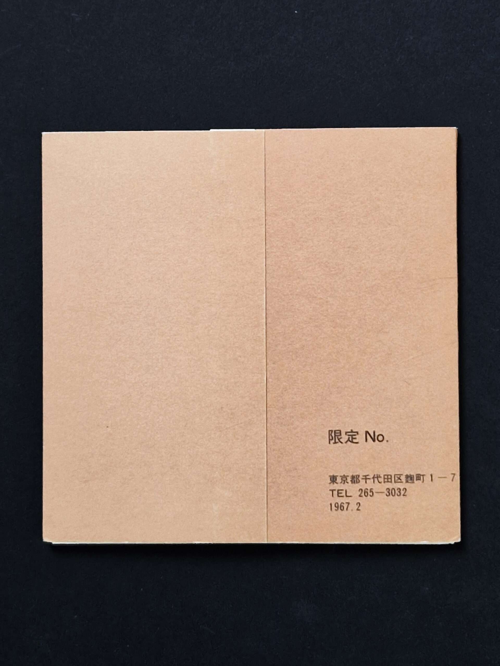 Cartoon 5 COO8 Yoji Kuri 5 Cartoon 5 COO8 Yoji Kuri 5