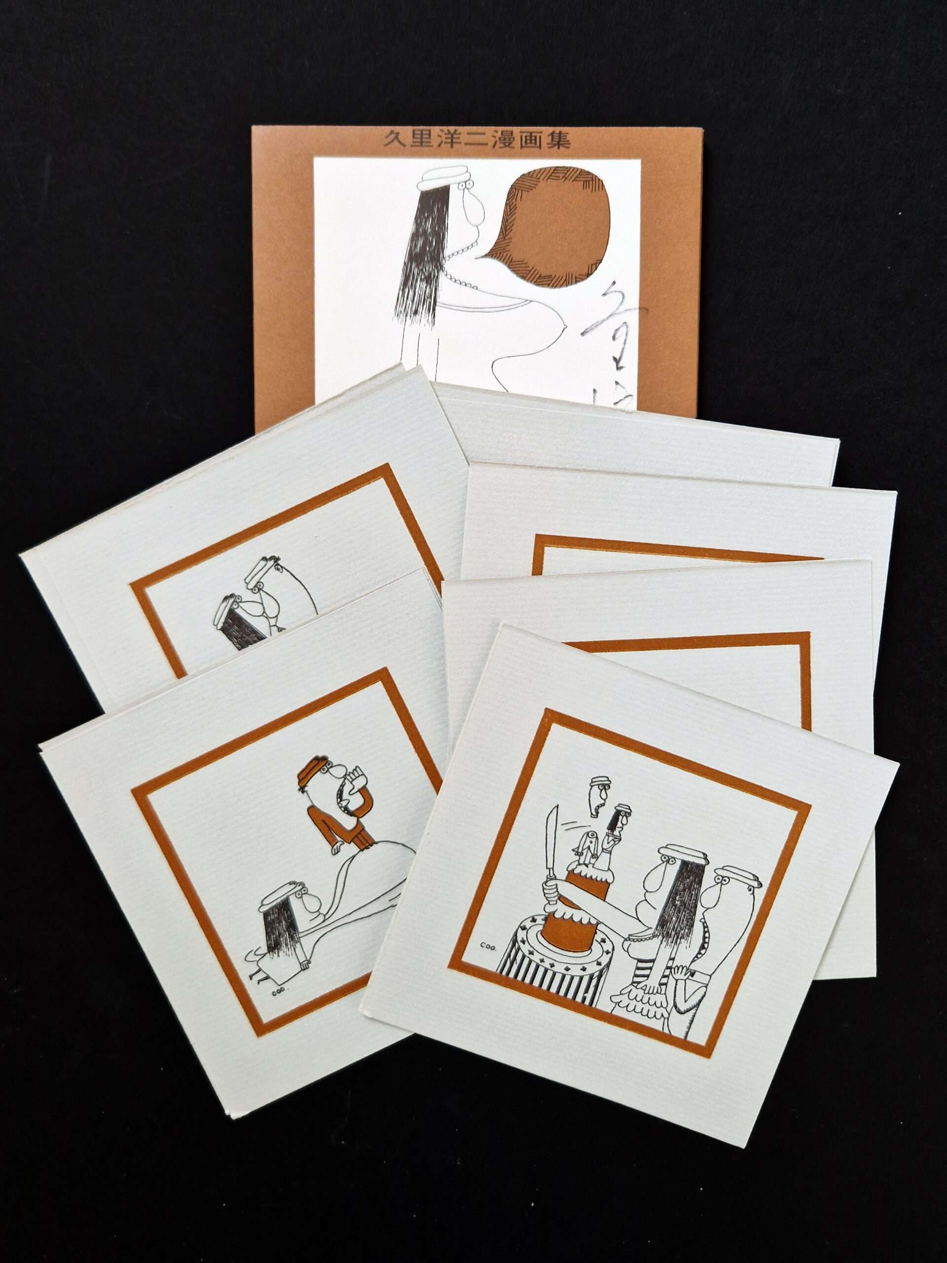 Cartoon 5 COO8 Yoji Kuri 7 Cartoon 5 COO8 Yoji Kuri 7