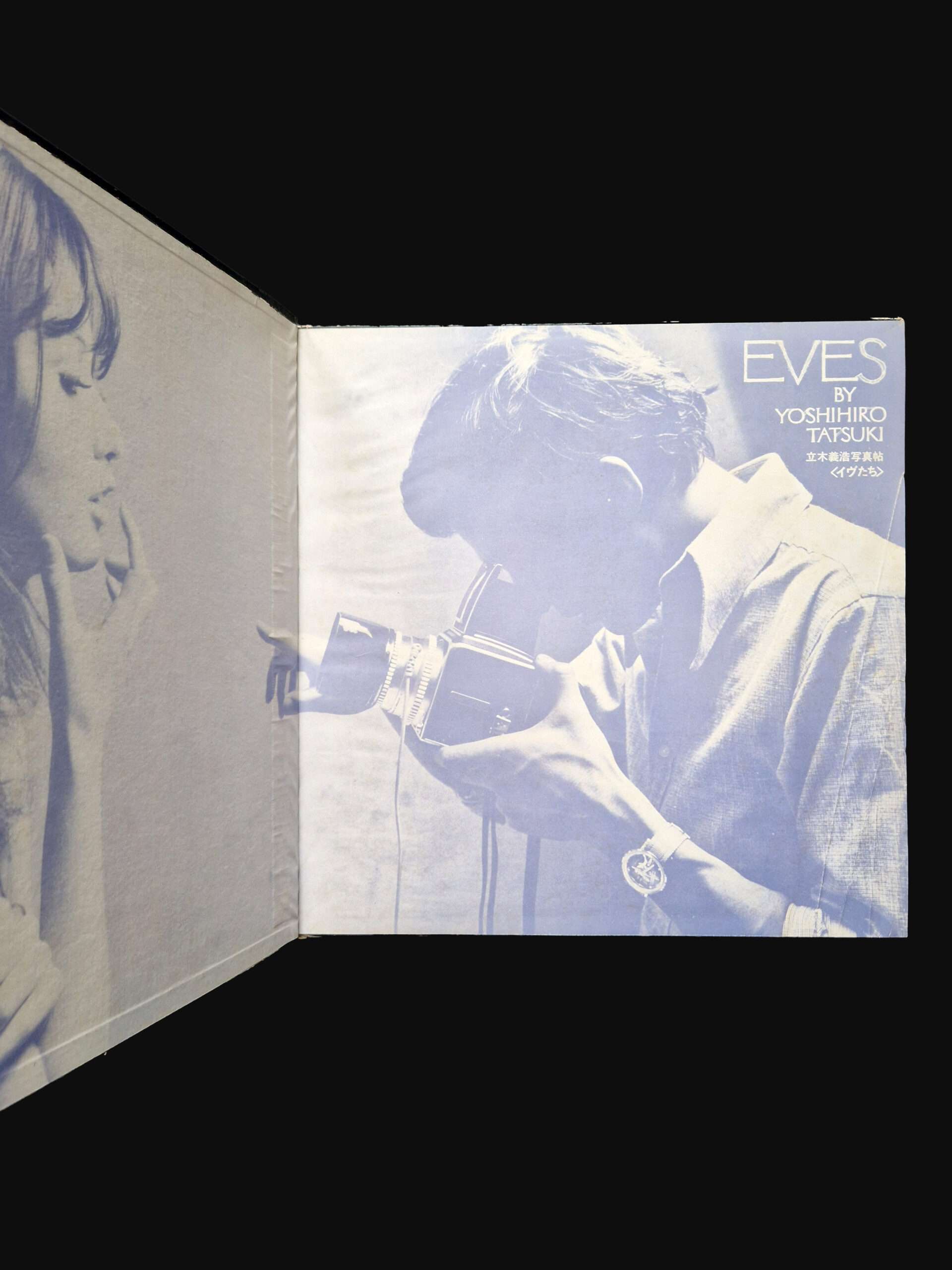 Eves Yoshihiro Tatsuki 4