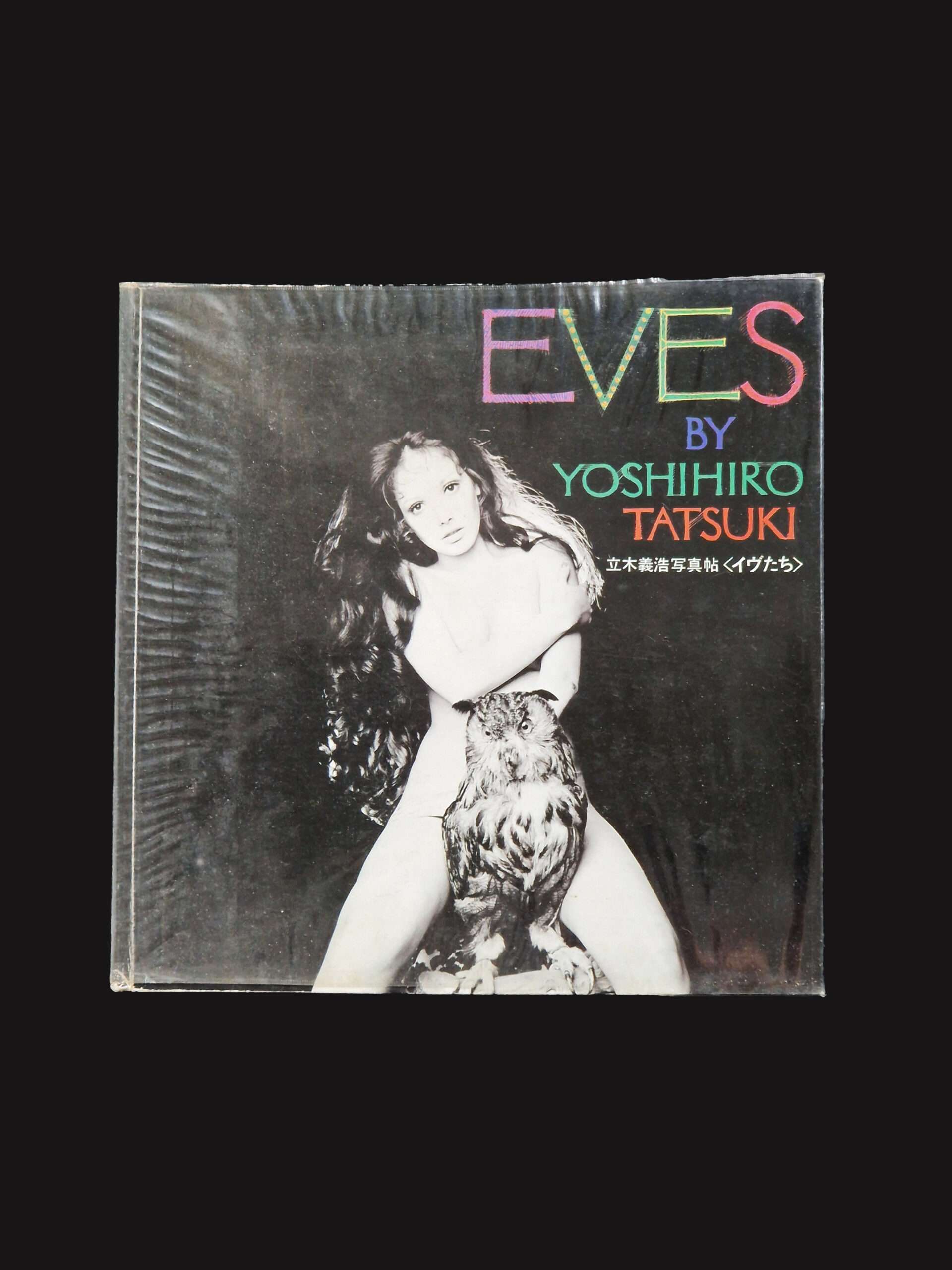 Eves Yoshihiro Tatsuki cover vinyl