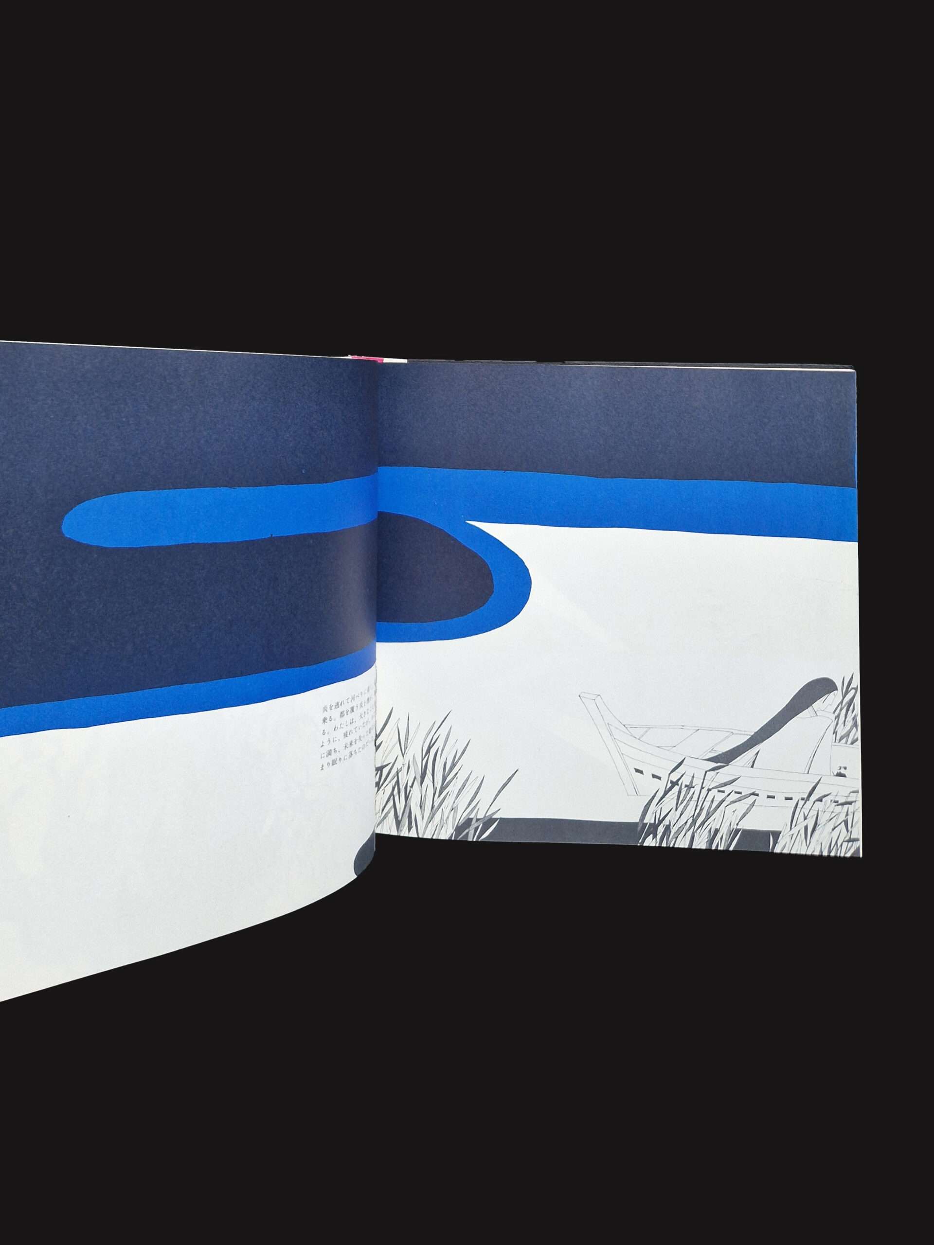 Folk Tale Graphic Tadanori Yokoo Akira Uno 16